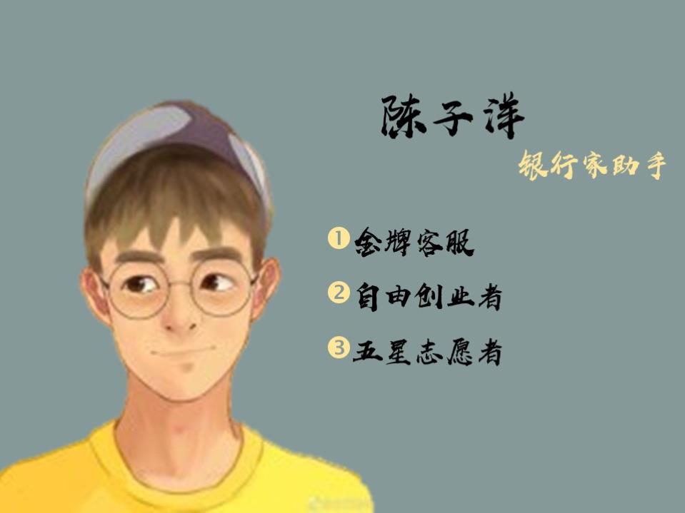 子洋「子洋名字的寓意」