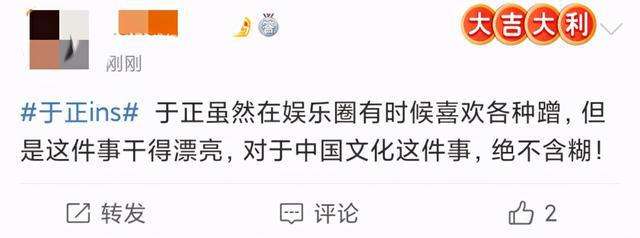 国家面前无偶像「国家面前无偶像韩国」