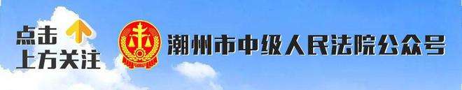 潮州电视台「潮州电视台我们在路上歌曲」