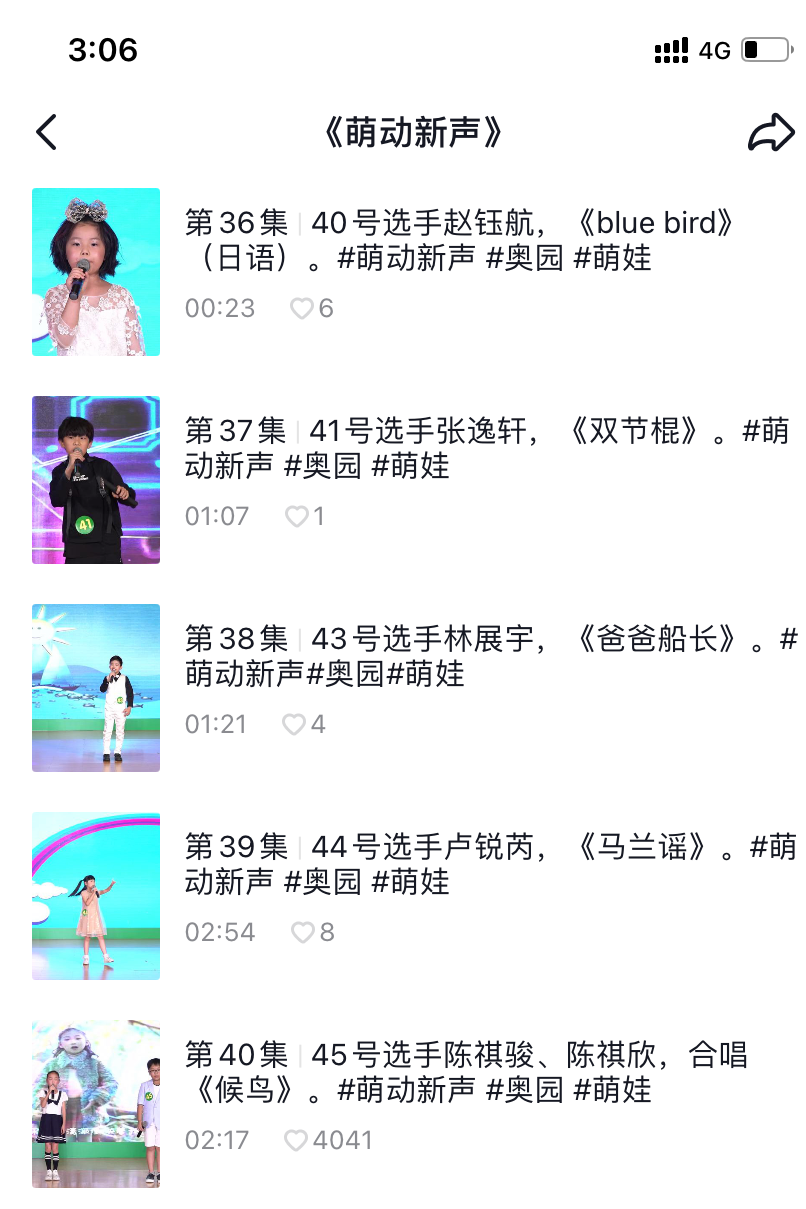 806频道「1007频道」