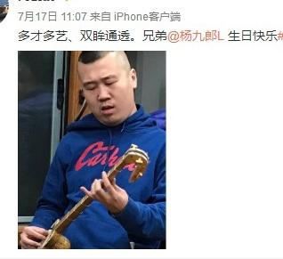 杨九郎微博「杨九郎微博新浪微博微博超话社区」