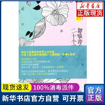 独立报「独立报业的特点」