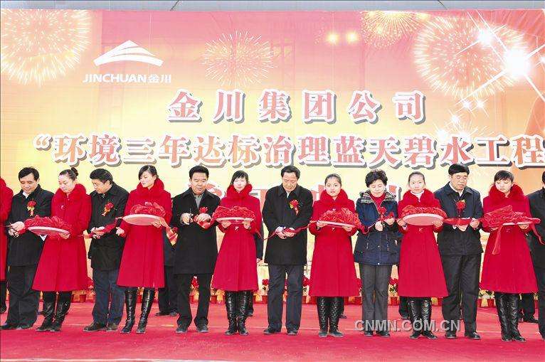 金昌在线「金昌在线客服招商信息」