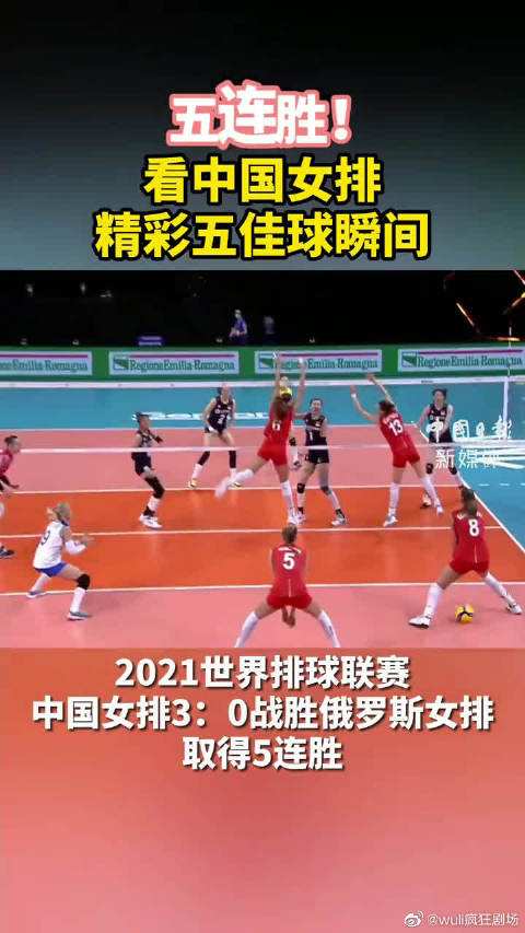 五佳球「五佳球第一位小霸王 力劈华山」