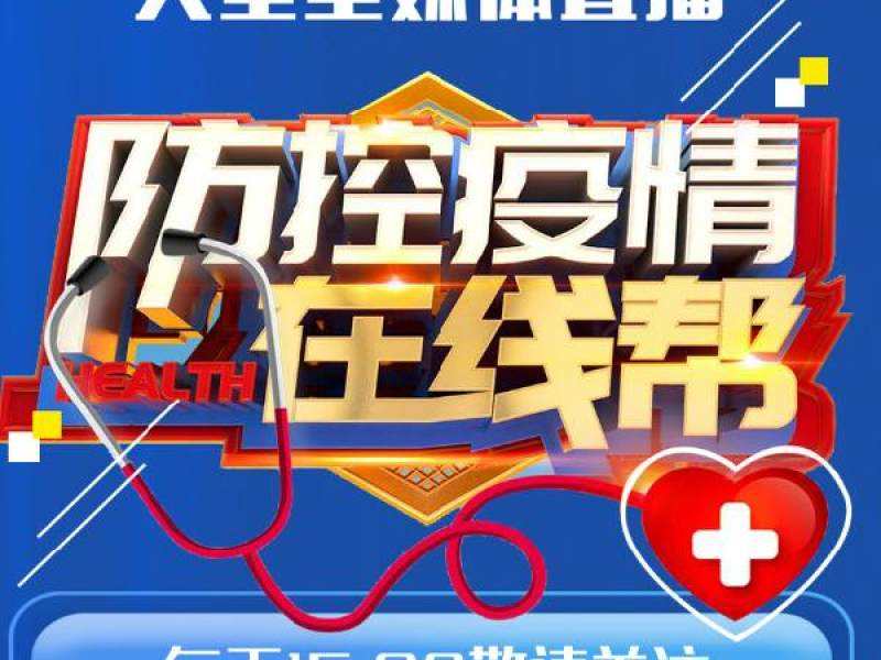 中央14台直播在线观看「中央14台直播在线观看8点直播」