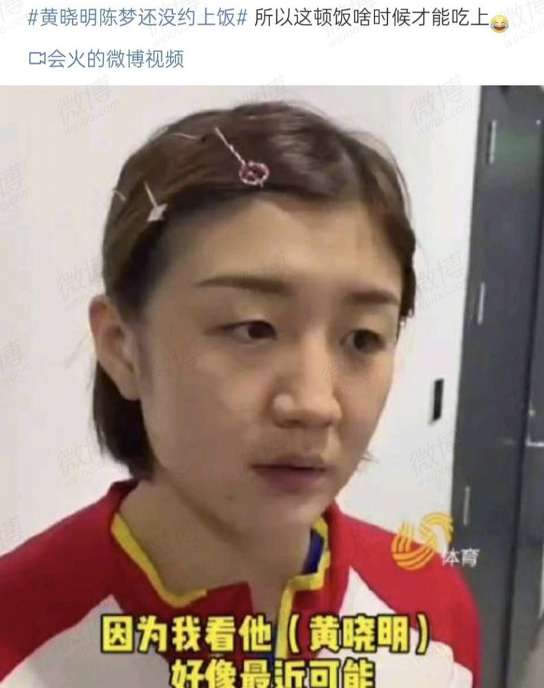 陈梦晒与黄晓明合照「陈梦黄晓明合照集锦 两人特殊关系大公开」