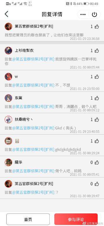 群友召唤术「群友召唤术什么意思」