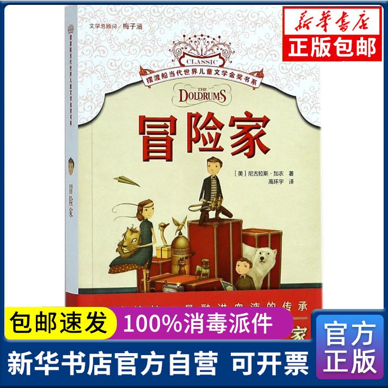 尼古「尼古拉耶夫」