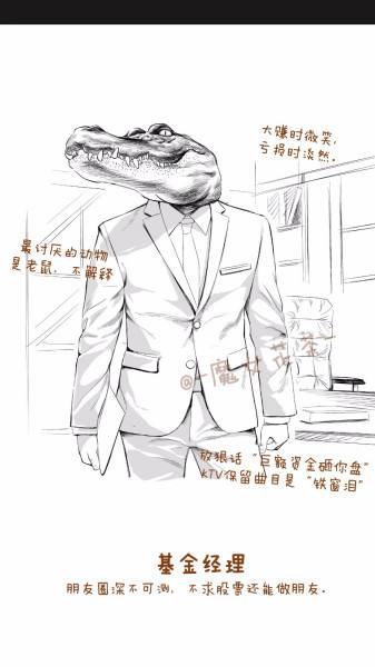 社达是什么意思「社达分子什么意思」