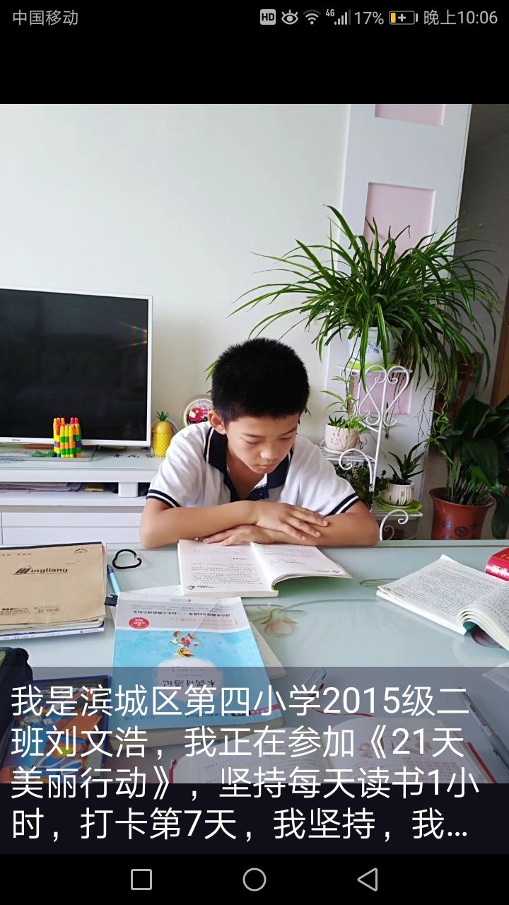 刘文浩「刘文浩名字打分」