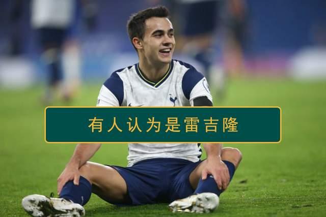雷吉隆「雷吉隆年薪」