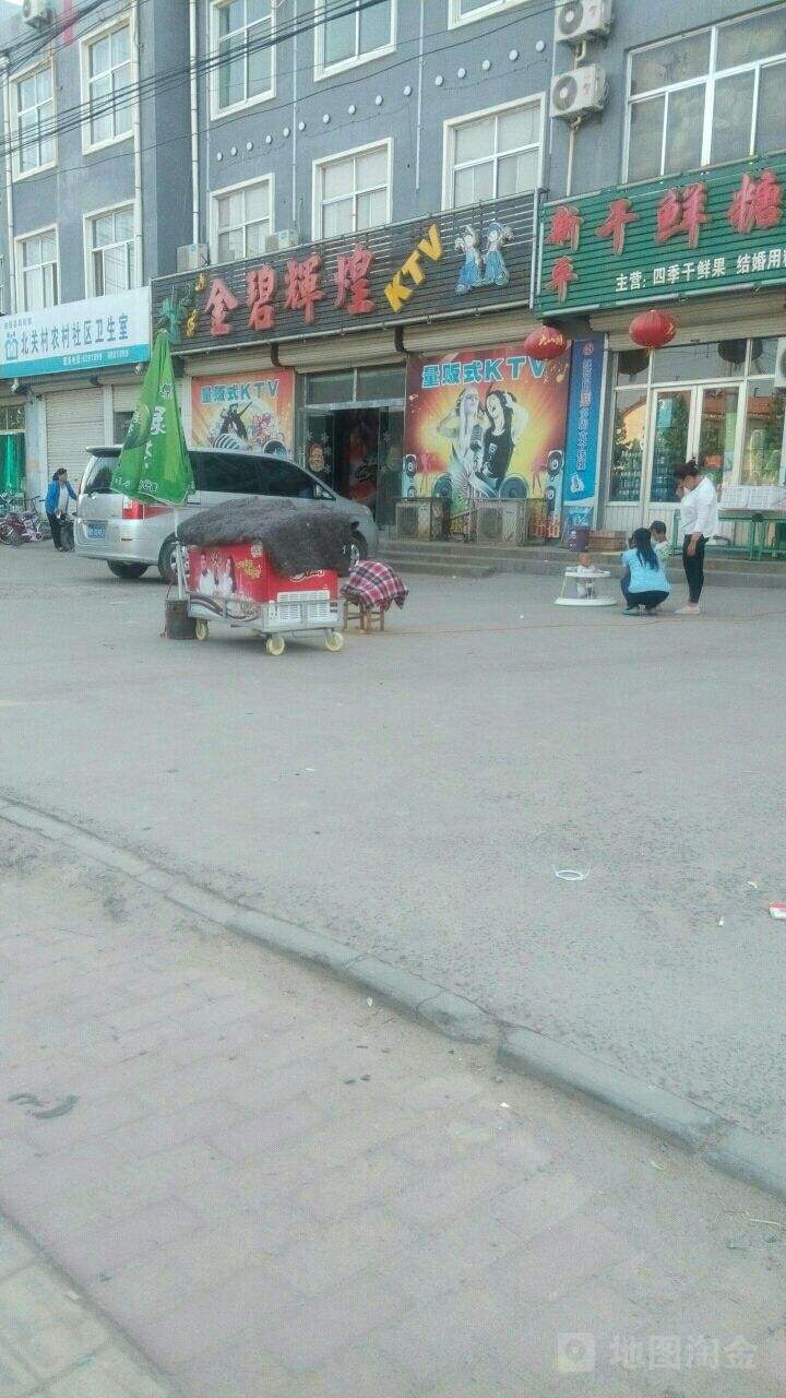 滨州娱乐「滨州娱乐放松」