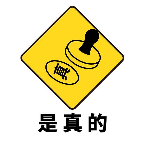 仅供娱乐「视频内容仅供娱乐」