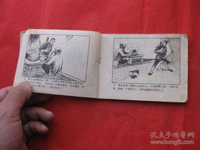 夺损「夺损呐什么意思」