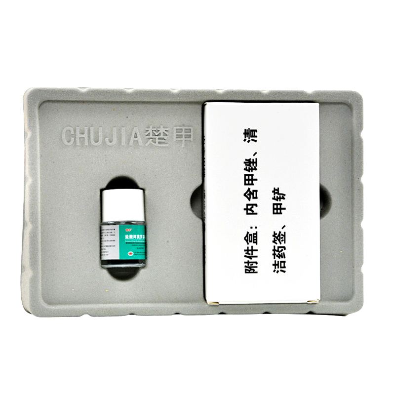 阿莫罗「阿莫罗芬乳膏的作用与功效」