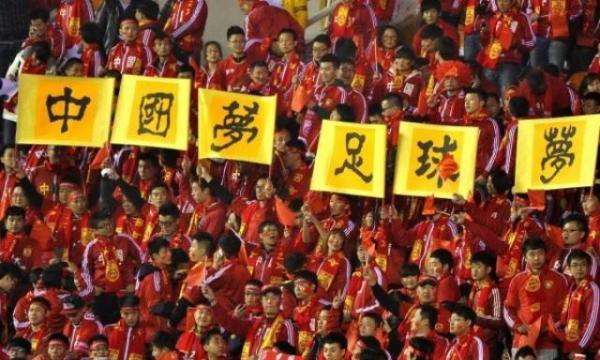 冲出亚洲「冲出亚洲走向世界」