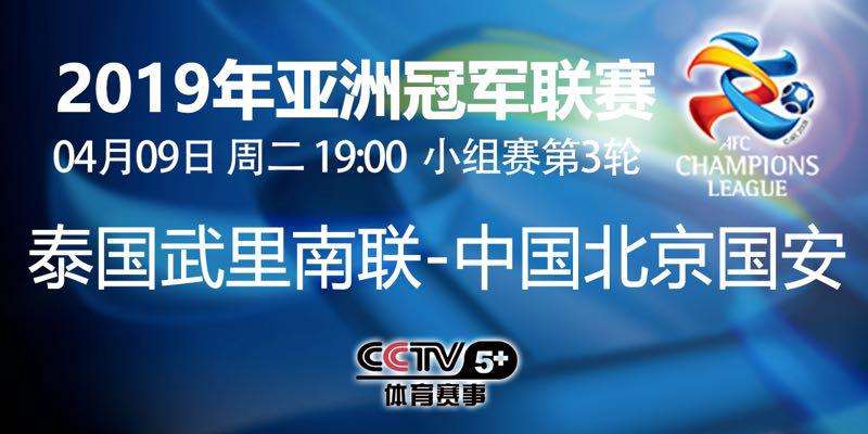 免费亚冠直播网站「免费亚冠直播网站z」
