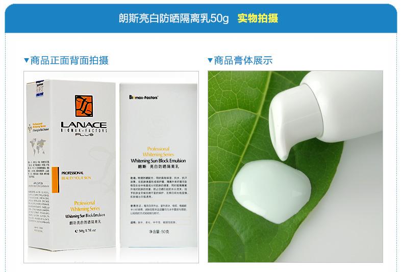 朗斯「朗斯淋浴房是几线品牌」