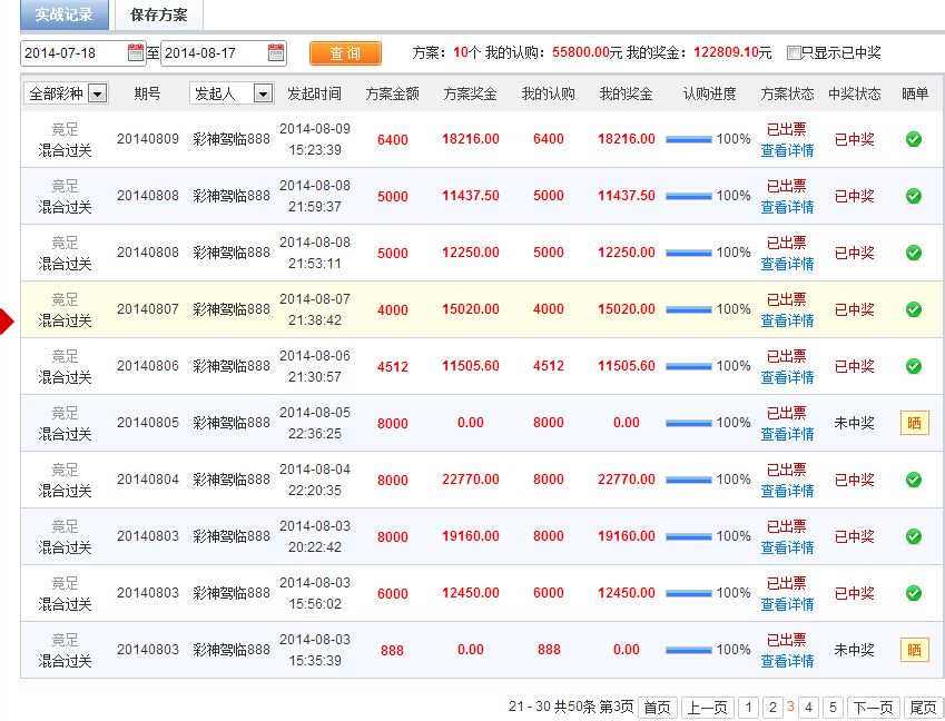 新浪足球比分直播播「新浪足球比分直播即时比分直播」