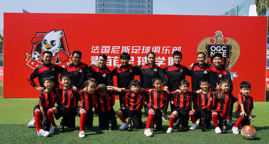 尼斯足球俱乐部「尼斯足球俱乐部老球迷」