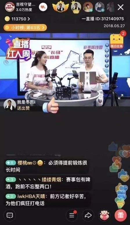 都市频道在线直播「河南电视台都市频道在线直播」