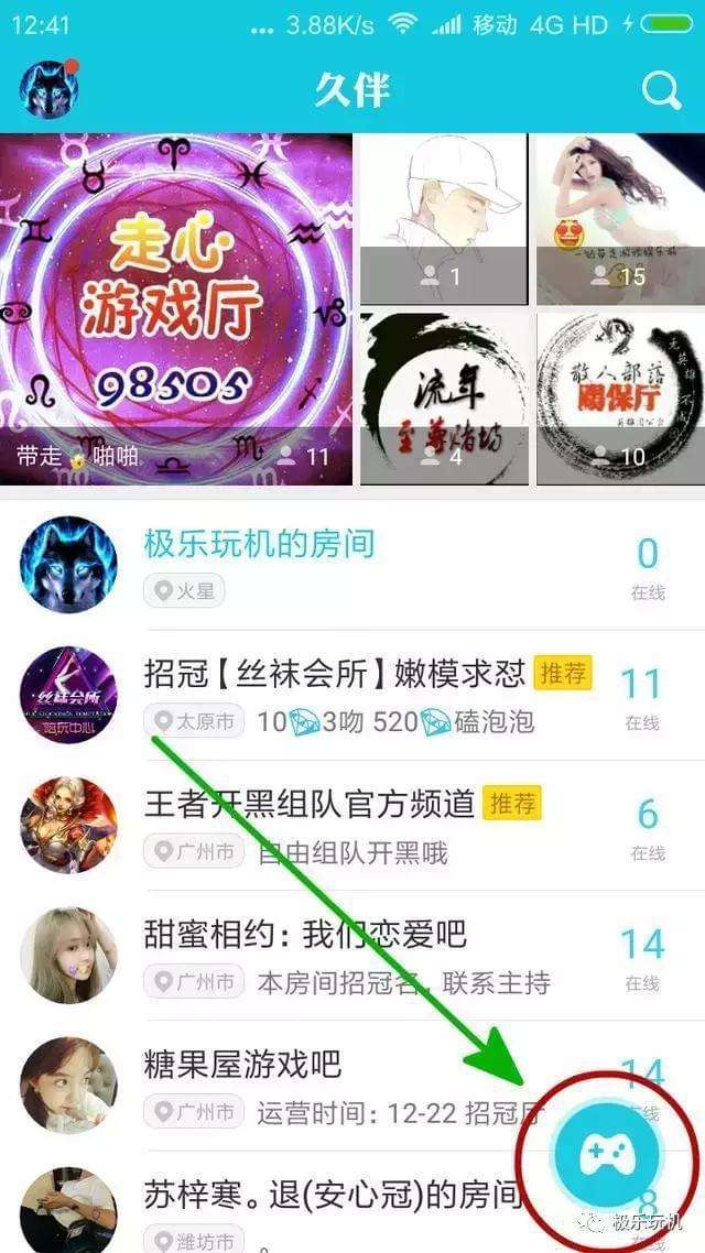 球球视频app老版本「球球视频老版本如何下载」