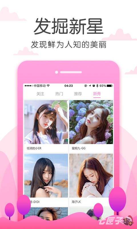 球球视频app老版本「球球视频老版本如何下载」