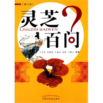 白问「白血病可以治愈吗」