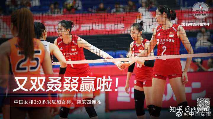 2019年女排世界杯录像「2019世界女排世界杯录像回放」
