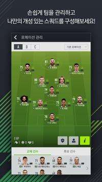 fifaonline4「fifaonline4工资帽怎么上调」