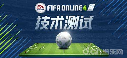 fifaonline4「fifaonline4工资帽怎么上调」