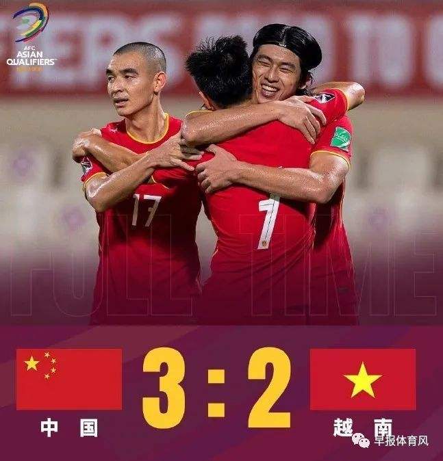 国足vs越南「国足vs越南结果」