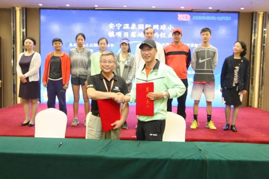 丘的网球官方网站「丘的网球 即时排名」