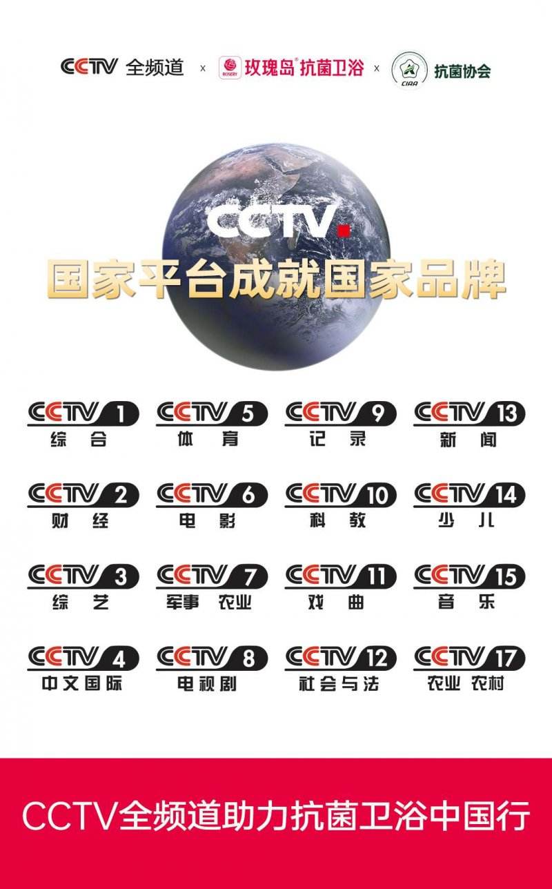 vvtv1「cctv1直播在线观看 中央电视台」