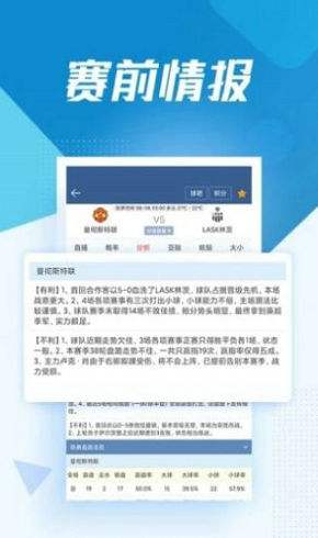 山东体育在线直播无插件360「山东体育频道在线直播高清无插件」