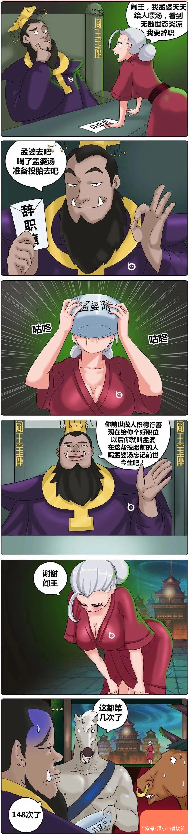 这是啥「这是啥呀芭比q了」
