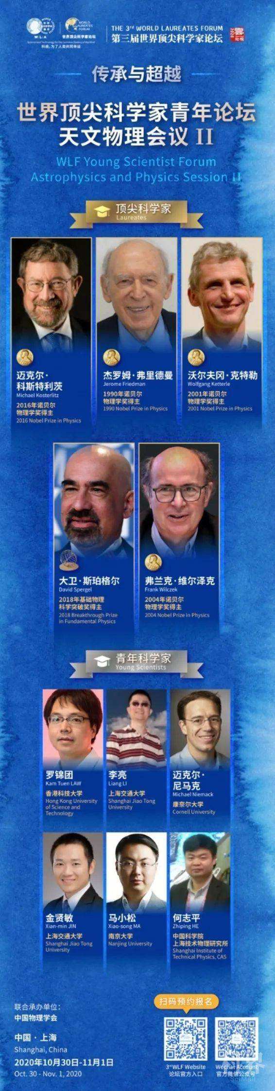 霍尔丹「霍尔丹上尉」