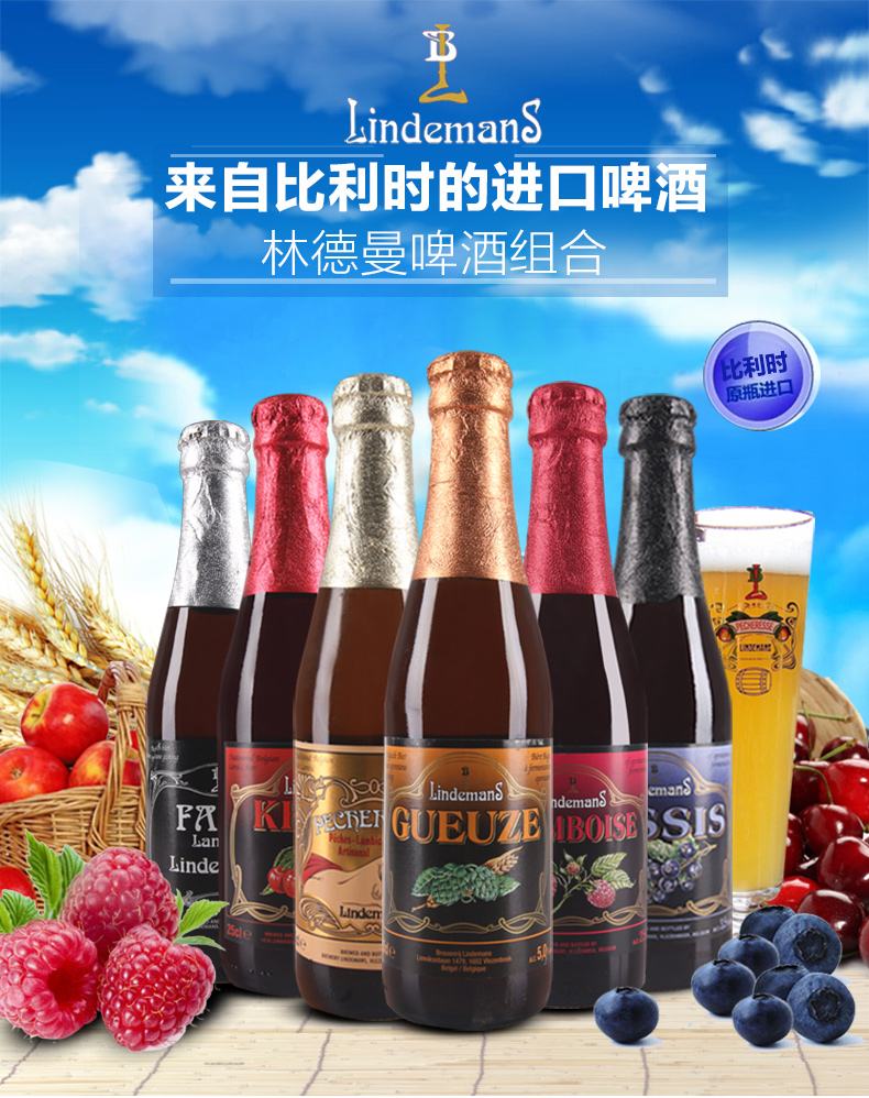 比利时啤酒推荐「最好的比利时啤酒」
