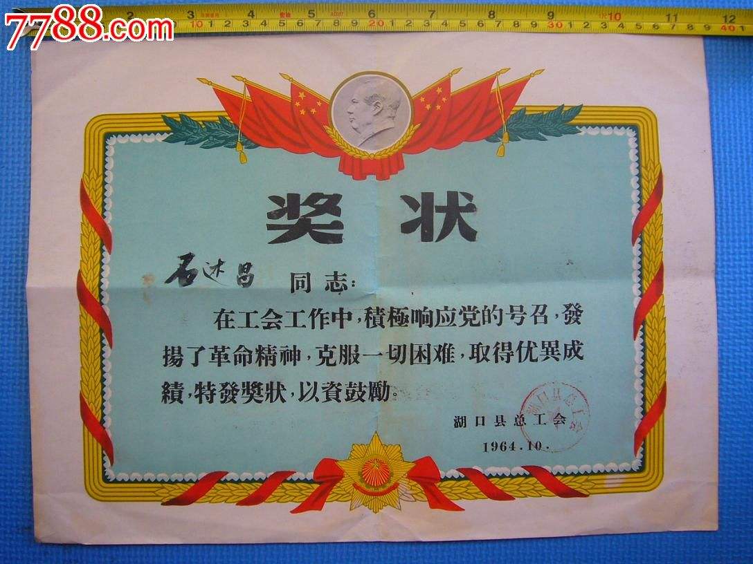 关于64年的信息