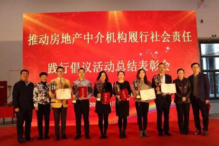 最佳经纪人「最佳经纪人橙光」