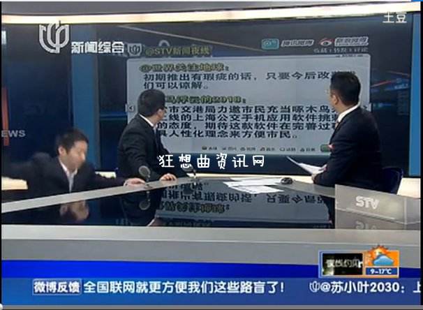中央4台在线直播节目「中央4台在线直播台节目」