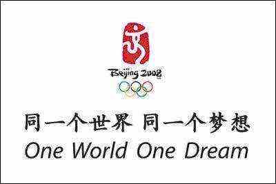 08年奥运会「08年奥运会吉祥物」
