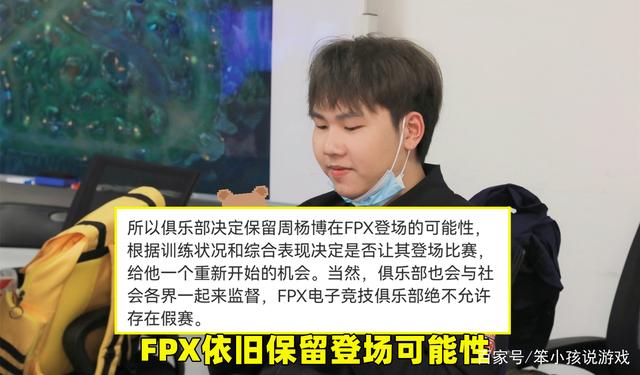 boFPX「bofpx年龄」