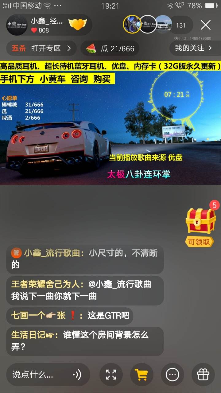 新浪直播间在线直播视频「新浪直播间在线直播 视频」