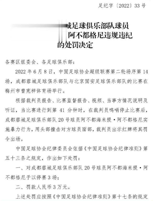 石柯「石柯二重」
