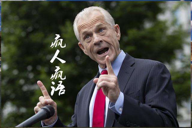 纳瓦罗「纳瓦罗网球」