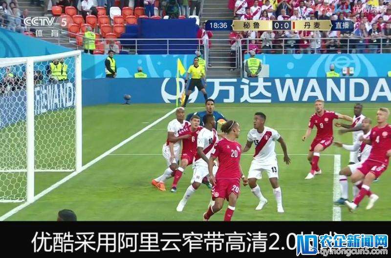 高清世界杯直播「世界杯直播 现场免费直播」