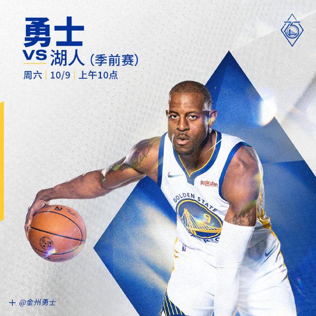 nba赛前分析「nba赛前分析哪个app好」