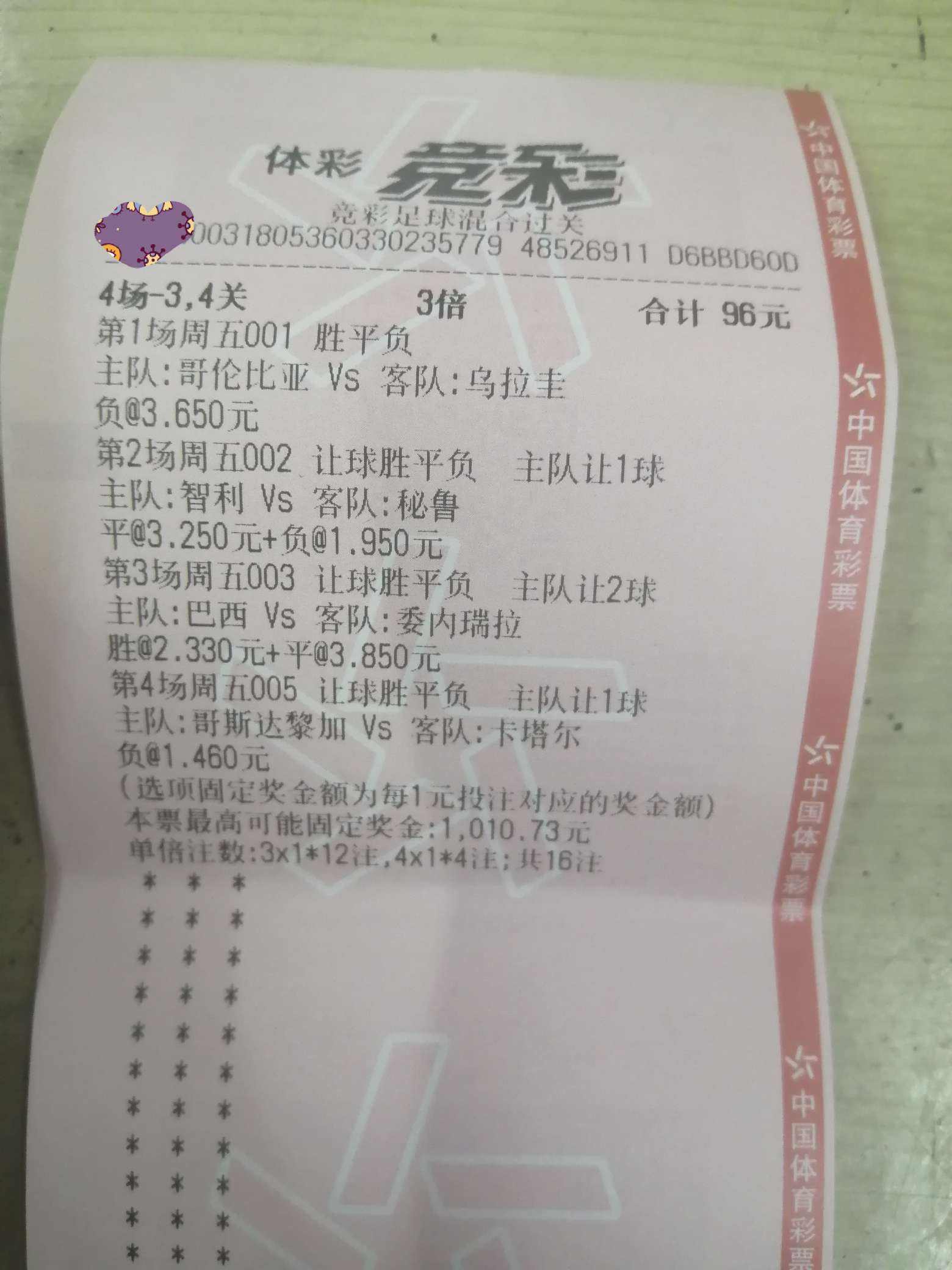 懂球帝在线观看「懂球帝在线直播吧」
