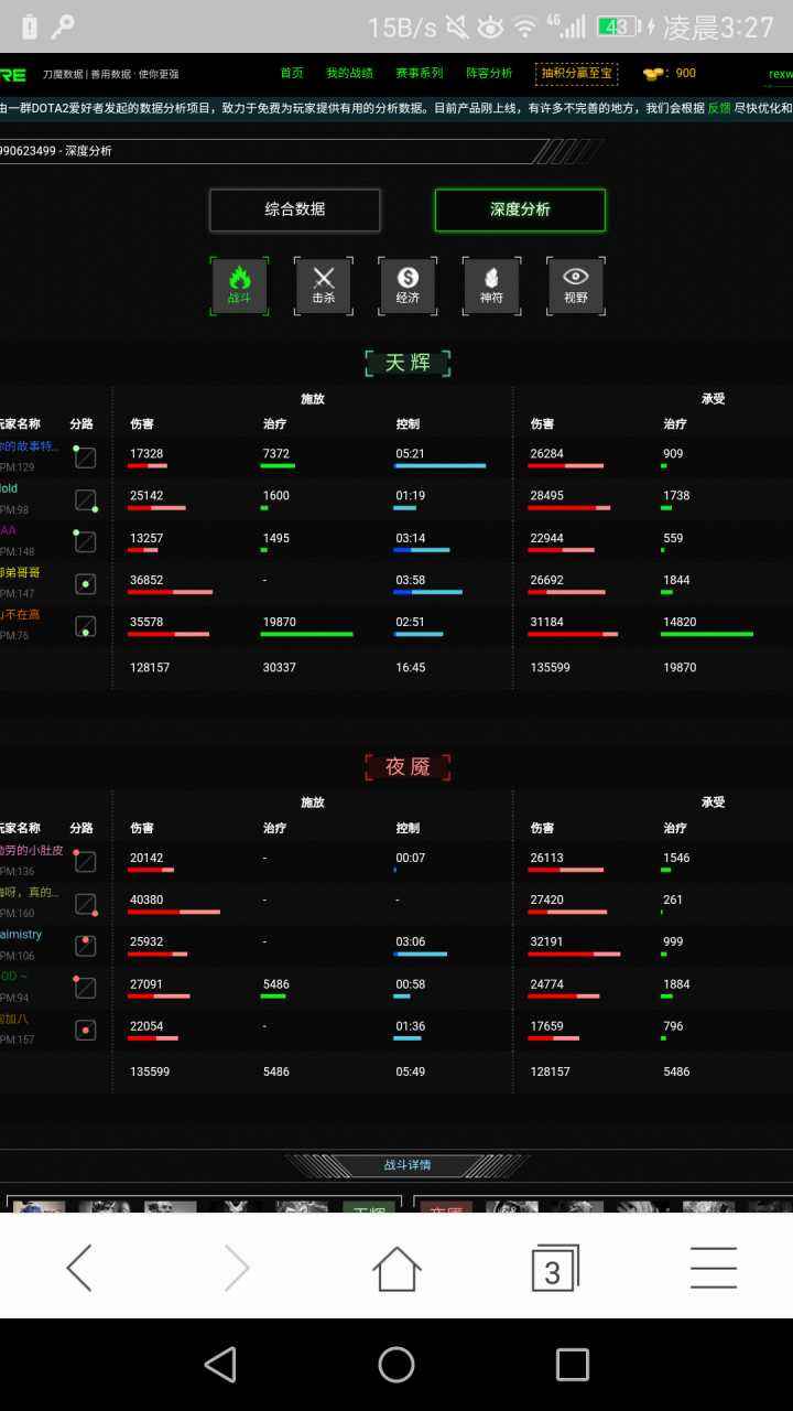 实况mvp网站「实况mvp网站下载的实况足球2013好吗」